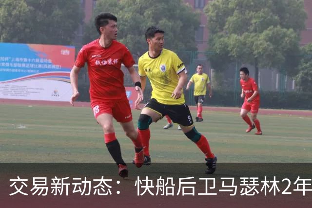 交易新动态：快船后卫马瑟林2年1600万美元加盟鹈鹕&第2年球员选项