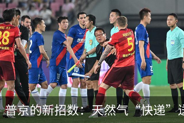 普京的新招数：天然气“快递”送到中国，蒙古成了装饰？